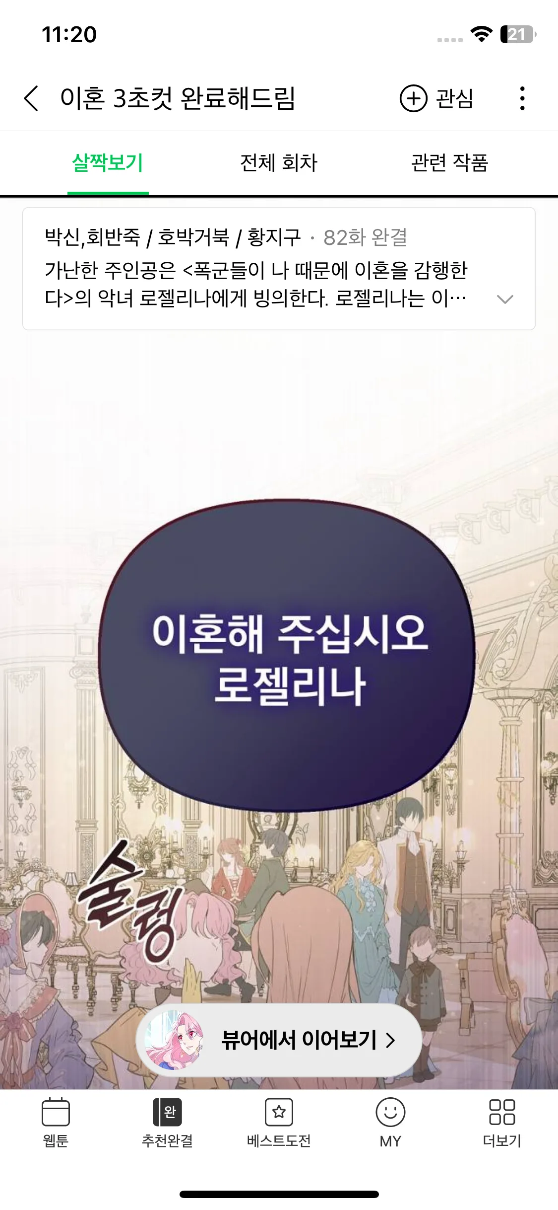 Test Image 2